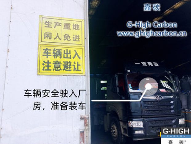 安全管理，重在細節(jié)