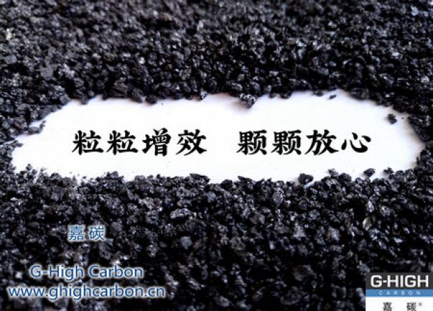 嘉碳服務(wù)｜客戶舒心、放心，省心